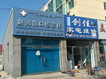 营口补牙优惠价格均价公布(2024营口补牙参考价为：17106元)