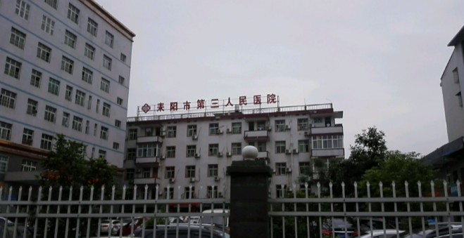 衡阳补牙价位表2024新版全网发布(2024衡阳补牙参考价为：17215元)