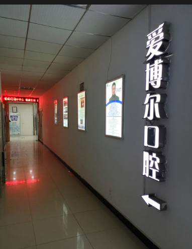 武汉根管治疗价位表2024新版全网发布(2024武汉根管治疗参考价为：959元)