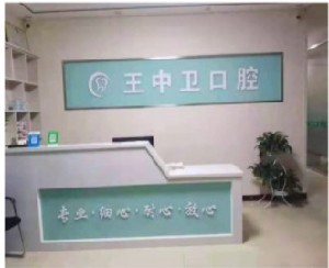邢台隐形矫正报价多少钱合适(2024邢台隐形矫正参考价为：23405元)