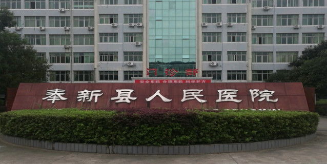 宜春根管治疗报价多少钱合适(2024宜春根管治疗参考价为：961元)