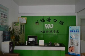 金华补牙价位表2024新版全网发布(2024金华补牙参考价为：16555元)