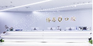 日照根管治疗报价多少钱合适(2024日照根管治疗参考价为：991元)