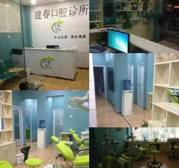 周口超声波洗牙优惠价格均价公布(2024周口超声波洗牙参考价为：17285元)