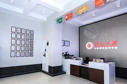 佛山隐形矫正价格表线上公布(2024佛山隐形矫正参考价为：22723元)