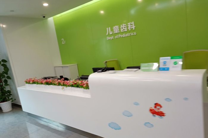 嘉兴超声波洗牙价格在线公布(2024嘉兴超声波洗牙参考价为：17211元)