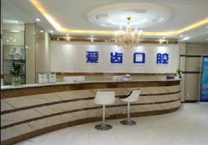 阜阳根管治疗价位表2024新版全网发布(2024阜阳根管治疗参考价为：981元)