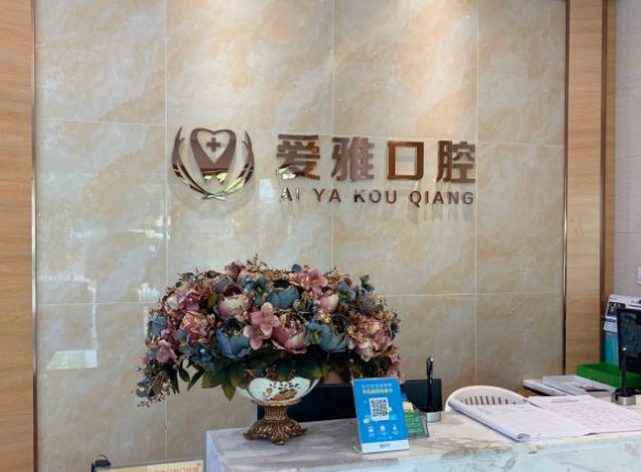 佛山隐形矫正优惠价格均价公布(2024佛山隐形矫正参考价为：23692元)