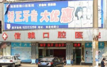湘潭隐形矫正费用是多少呐(2024湘潭隐形矫正参考价为：23446元)