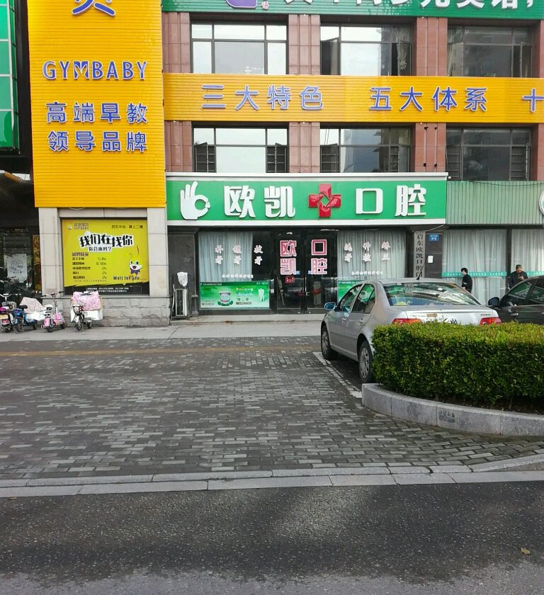 南通树脂贴面费用2024明细查看(2024南通树脂贴面参考价为：16771元)