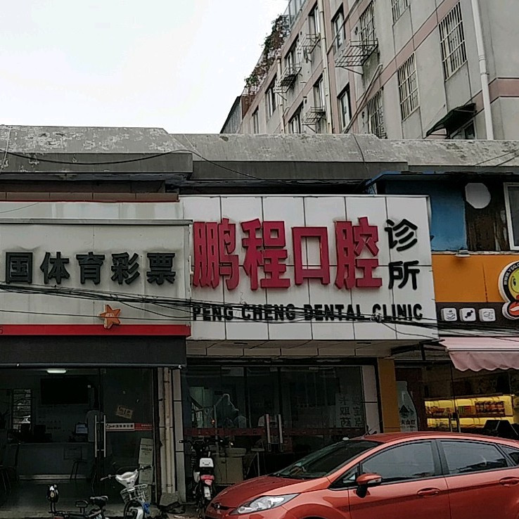 南通树脂贴面费用2024明细查看(2024南通树脂贴面参考价为：16771元)