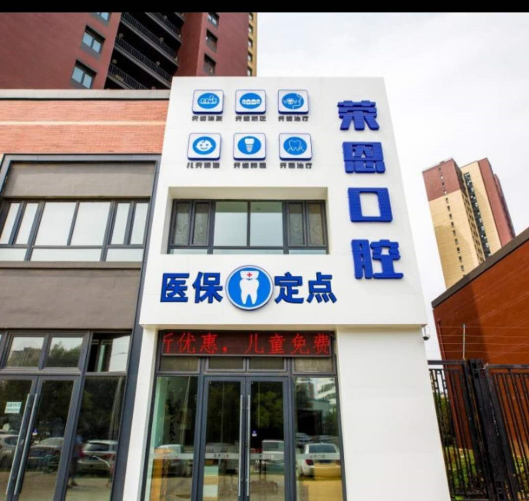 沈阳树脂贴面价格表线上公布(2024沈阳树脂贴面参考价为：17650元)