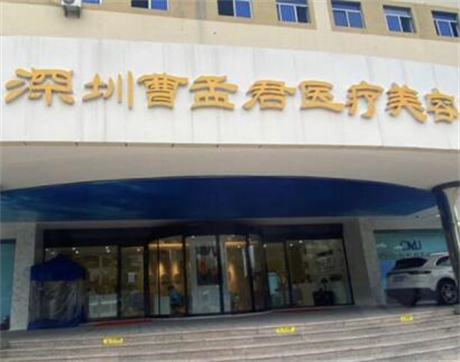 深圳乳房下垂矫正价位表2024新版全网发布(2024深圳乳房下垂矫正参考价为：31660元)