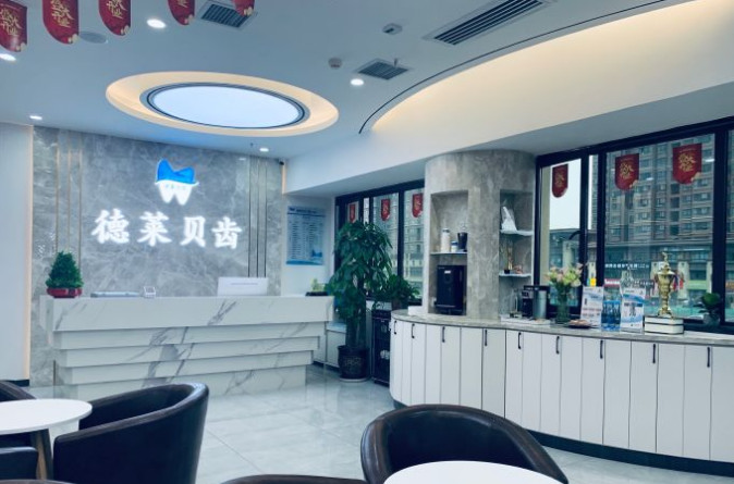 西安隐形矫正费用是多少呐(2024西安隐形矫正参考价为：23764元)
