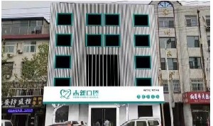 临汾根管治疗费用是多少呐(2024临汾根管治疗参考价为：990元)