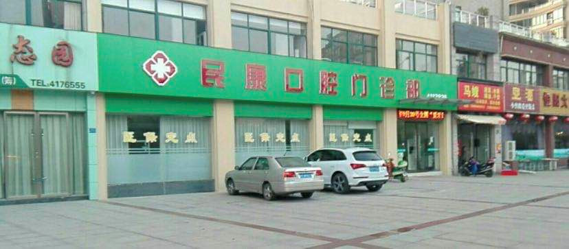 宣城隐形矫正费用2024明细查看(2024宣城隐形矫正参考价为：23667元)