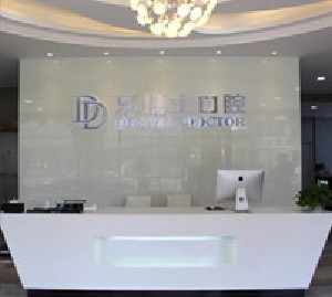 无锡根管治疗价格在线公布(2024无锡根管治疗参考价为：971元)