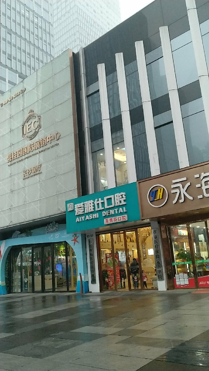 长沙树脂贴面价位表2024新版全网发布(2024长沙树脂贴面参考价为：17067元)