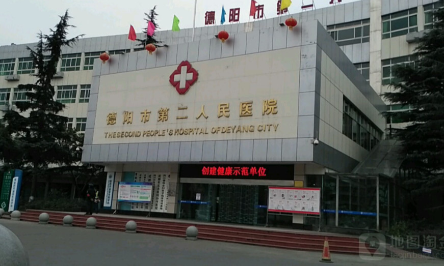 德阳根管治疗费用是多少呐(2024德阳根管治疗参考价为：998元)