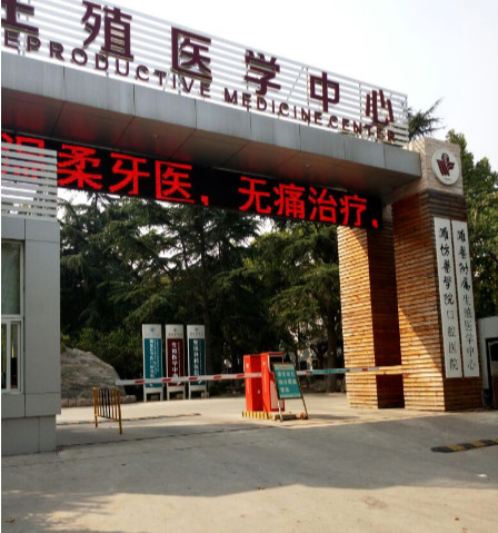 潍坊瓷贴面2024价目表均价一览(2024潍坊瓷贴面参考价为：2071元)