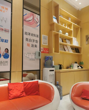 深圳超声波洗牙报价多少钱合适(2024深圳超声波洗牙参考价为：17018元)