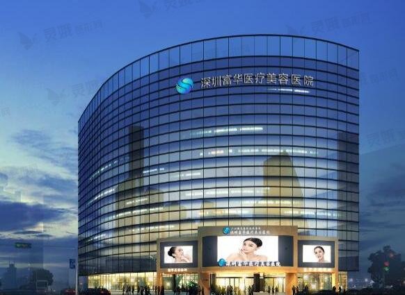 深圳冷光美白价格表线上公布(2024深圳冷光美白参考价为：1679元)