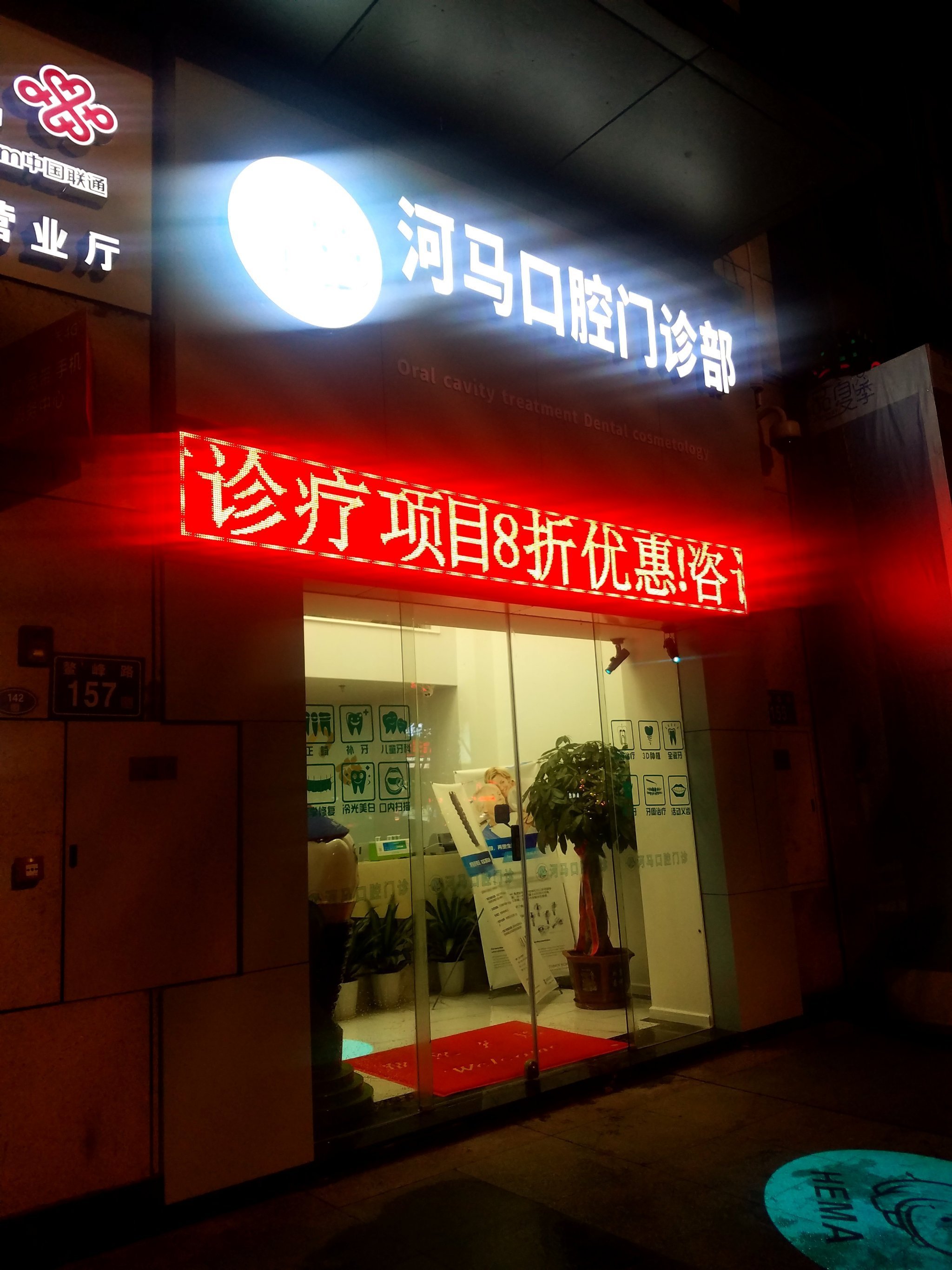 福州隐形矫正价格在线公布(2024福州隐形矫正参考价为：23375元)