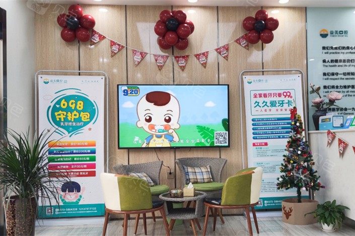 新乡瓷贴面价格表线上公布(2024新乡瓷贴面参考价为：2107元)