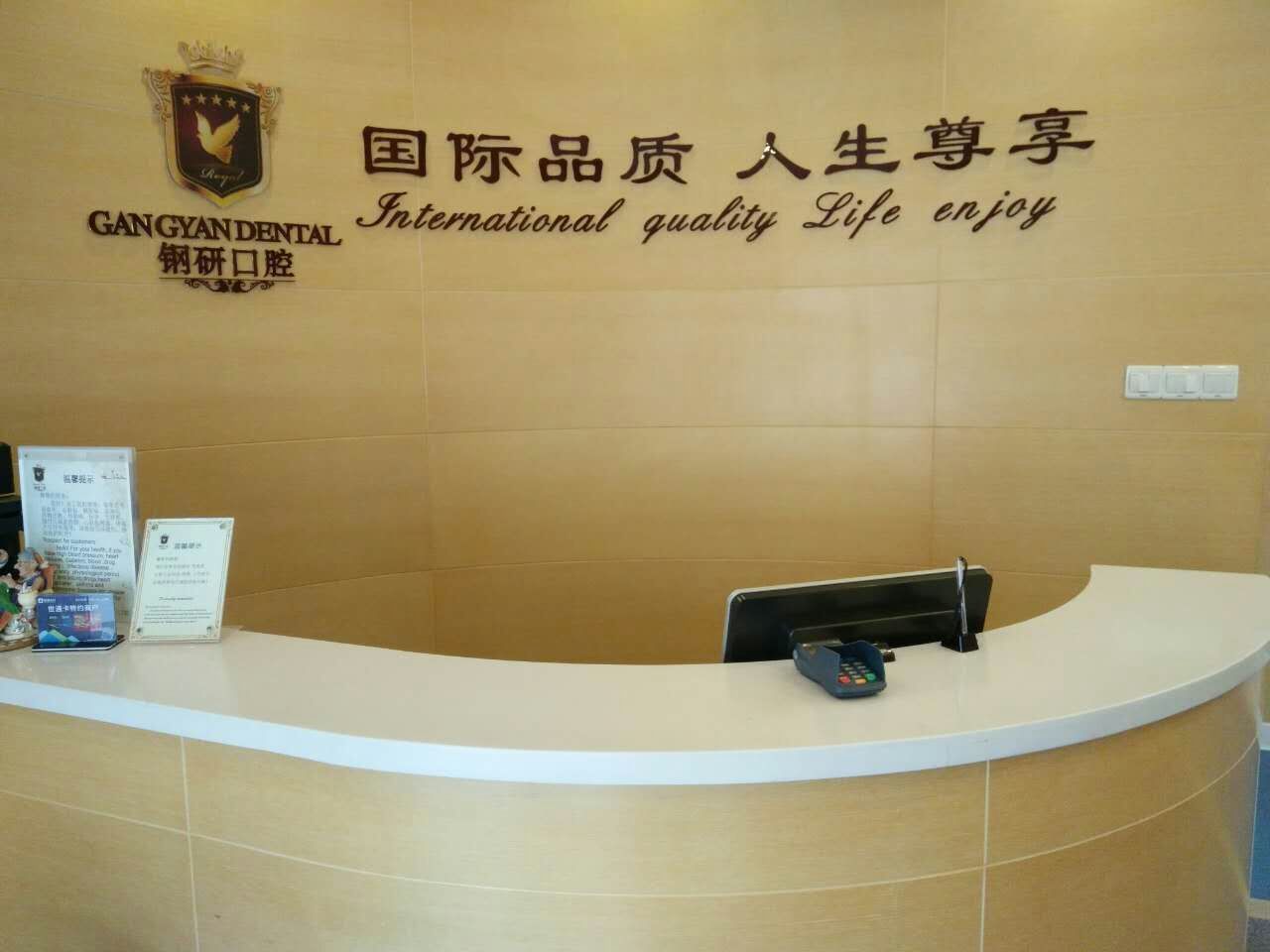 北京金属托槽矫正优惠价格均价公布(2024北京金属托槽矫正参考价为：16319元)