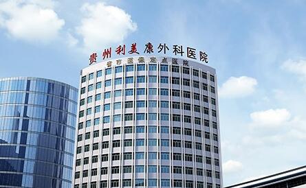 贵阳金属托槽矫正费用是多少呐(2024贵阳金属托槽矫正参考价为：15962元)