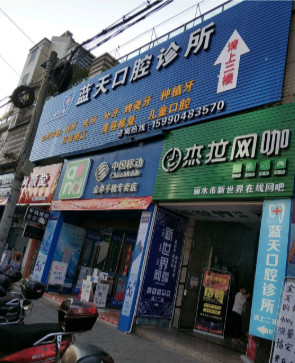 丽水瓷贴面报价多少钱合适(2024丽水瓷贴面参考价为：2081元)