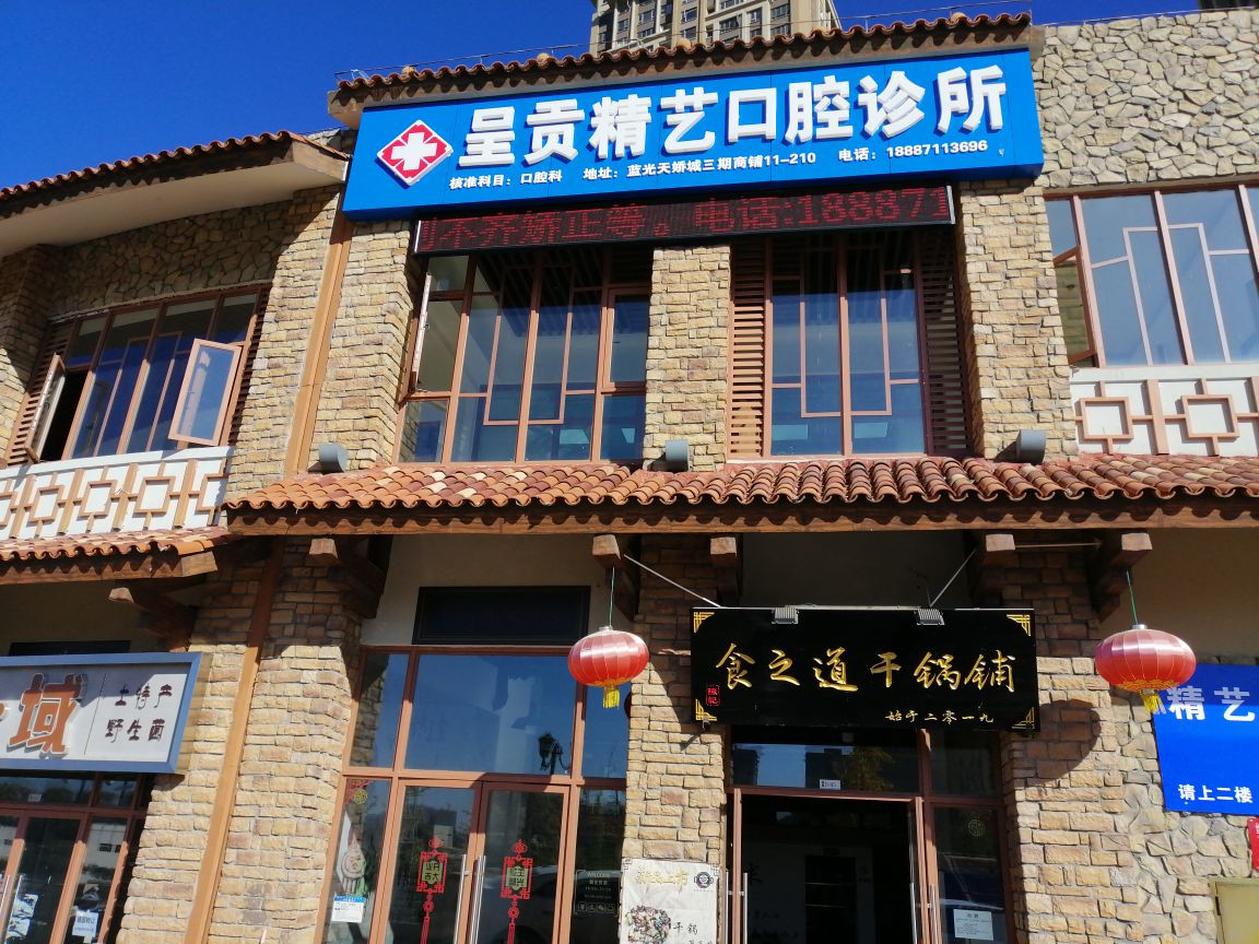 昆明超声波洗牙费用是多少呐(2024昆明超声波洗牙参考价为：17159元)