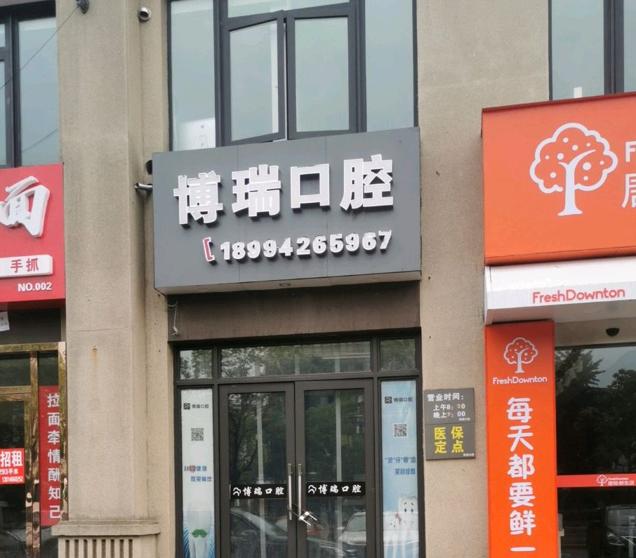 南通隐形矫正价格表线上公布(2024南通隐形矫正参考价为：23461元)