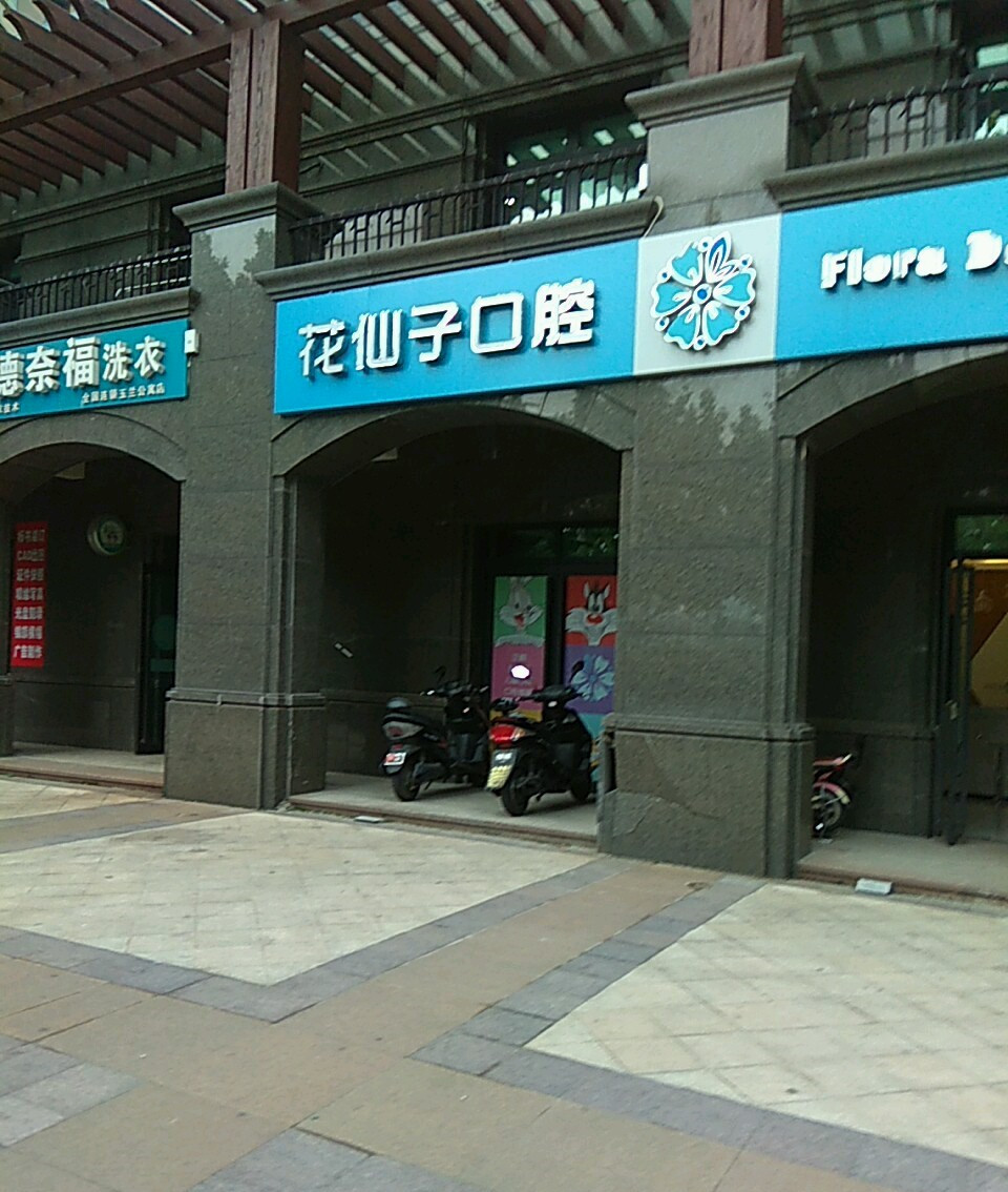 南通隐形矫正价格表线上公布(2024南通隐形矫正参考价为：23461元)