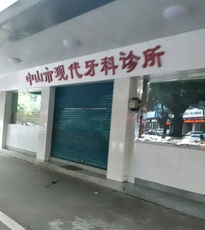 中山隐形矫正价格表线上公布(2024中山隐形矫正参考价为：23313元)