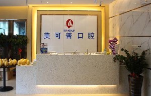 福州隐形矫正价格在线公布(2024福州隐形矫正参考价为：22616元)