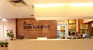 福州隐形矫正价格在线公布(2024福州隐形矫正参考价为：22616元)