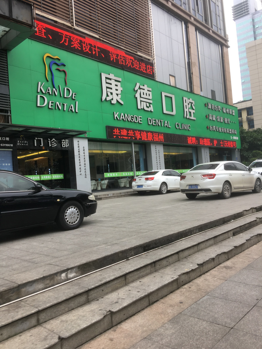 福州隐形矫正价格在线公布(2024福州隐形矫正参考价为：22616元)