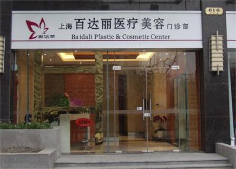 上海白瓷娃娃费用2024明细查看(2024上海白瓷娃娃参考价为：4084元)