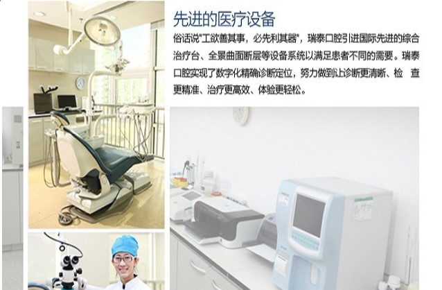 淄博超声波洗牙优惠价格均价公布(2024淄博超声波洗牙参考价为：17243元)