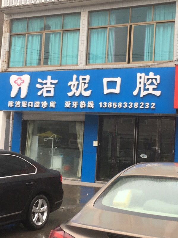 宁波隐形矫正优惠价格均价公布(2024宁波隐形矫正参考价为：23347元)