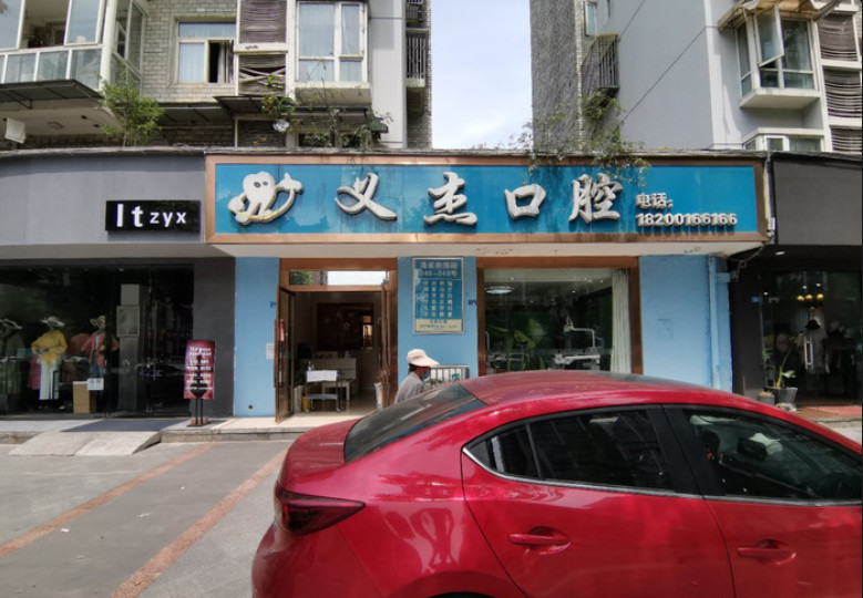 成都瓷贴面费用2024明细查看(2024成都瓷贴面参考价为：2041元)
