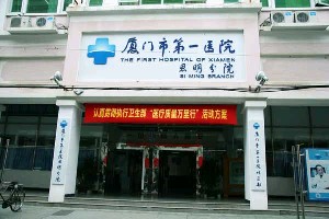 厦门驼峰鼻矫正2024价目表均价一览(2024厦门驼峰鼻矫正参考价为：45169元)
