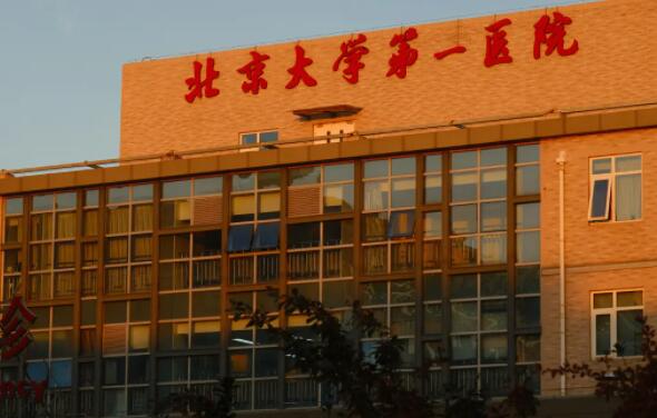 北京招风耳矫正价位表2024新版全网发布(2024北京招风耳矫正参考价为：48758元)