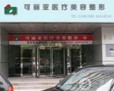 北京招风耳矫正价位表2024新版全网发布(2024北京招风耳矫正参考价为：48758元)