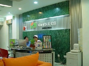 北京招风耳矫正价位表2024新版全网发布(2024北京招风耳矫正参考价为：48758元)