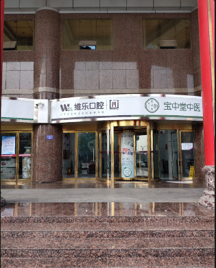 临汾瓷贴面价格在线公布(2024临汾瓷贴面参考价为：2058元)