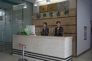 临汾瓷贴面价格在线公布(2024临汾瓷贴面参考价为：2058元)
