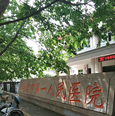驻马店超声波洗牙价格在线公布(2024驻马店超声波洗牙参考价为：16605元)