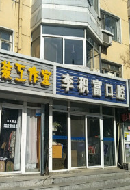 大连隐形矫正价格在线公布(2024大连隐形矫正参考价为：23920元)